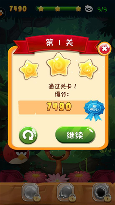 愤怒的小鸟泡泡大战安卓版