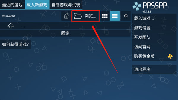 PPSSPP
