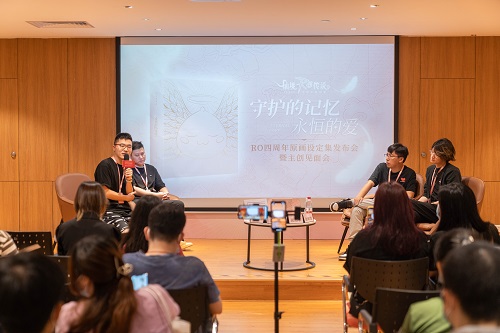 即将启程的梦幻之旅!《仙境传说RO:守护永恒的爱》主创见面会广州场首曝新版本