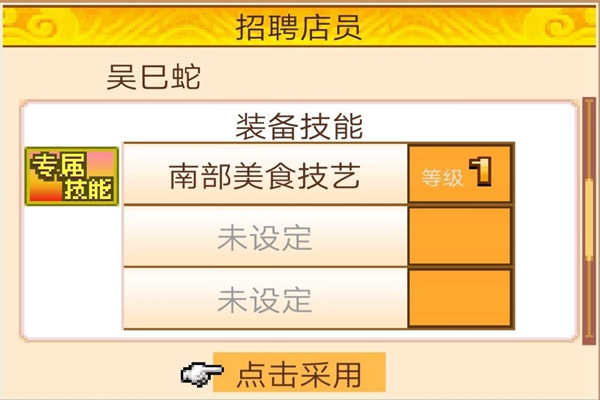 我在长安开酒肆