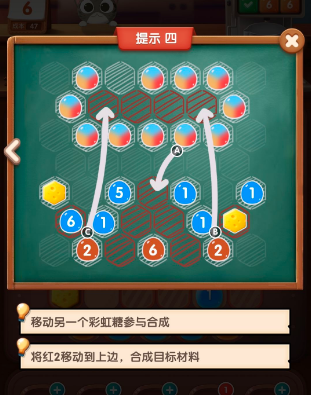 猫语咖啡冰牛奶解锁制作攻略