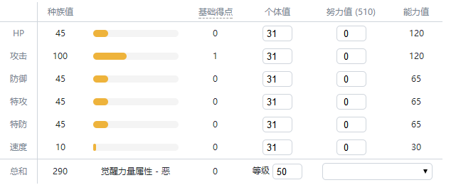 宝可梦剑盾