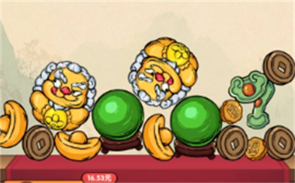 财运高照