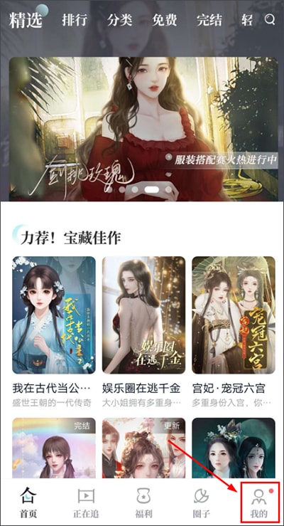闪艺软件