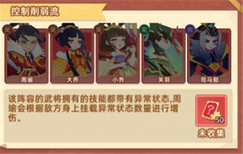 绝世天府手游下载