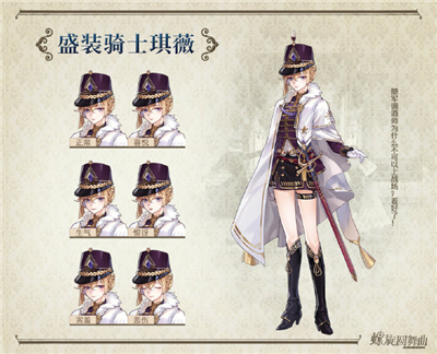 螺旋圆舞曲