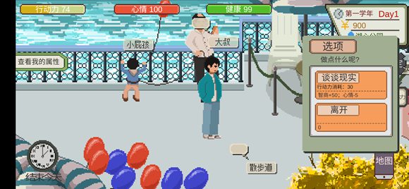 下一站我的大学