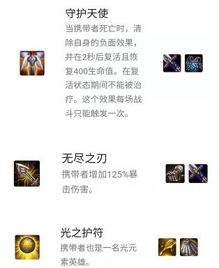 云顶之弈