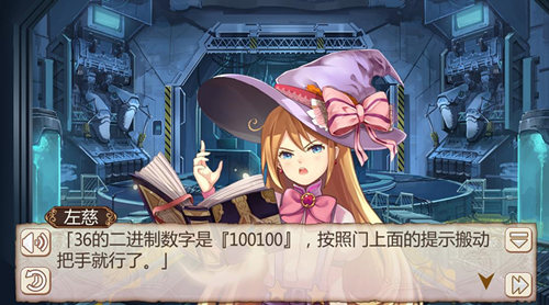密室逃脱《姬魔恋战纪》揭秘孟获为何变为灵兽?