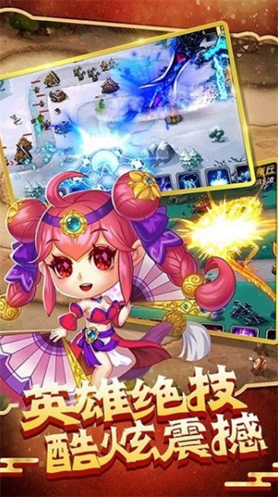 塔王之王手机版