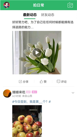 灵通资讯下载