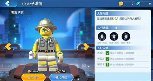 乐高无限