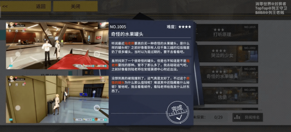 VGAME