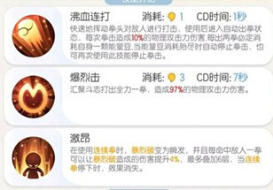 一起来捉妖