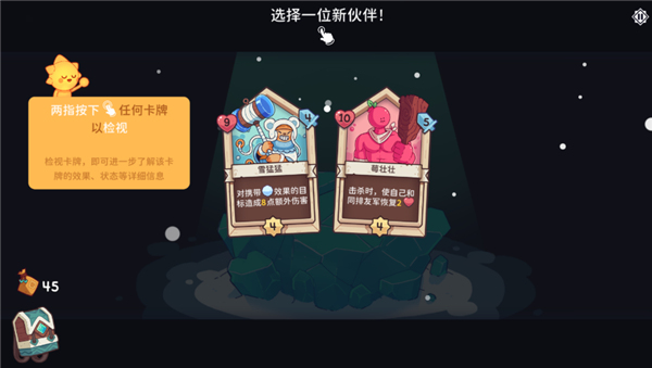 雪居之地单机版