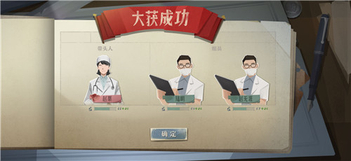 《第九所》“成就”玩法，每个瞬间都值得铭记