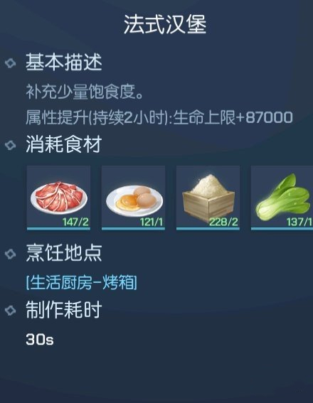 龙族幻想