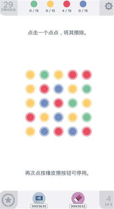TwoDots