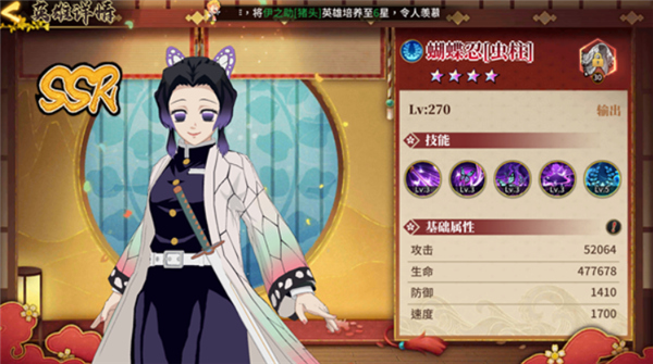 拯救小宇宙单机版