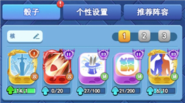 欢乐对决