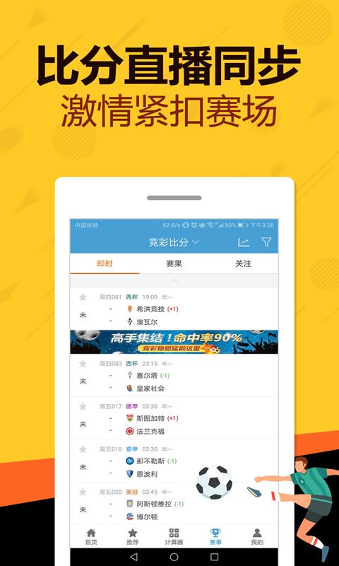 758彩票安卓版