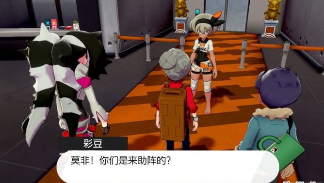 精灵宝可梦剑盾