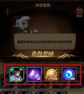 剑与远征