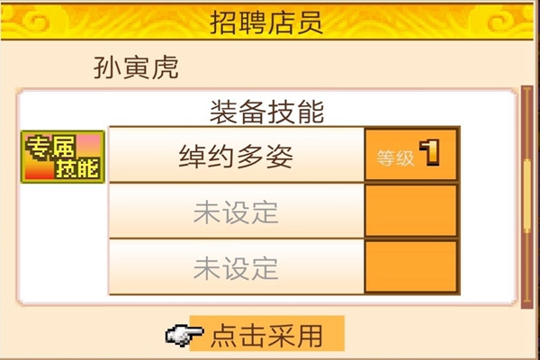 我在长安开酒肆