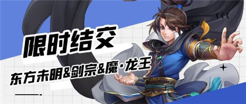 乐享金秋《侠客风云传OL》福利大放送 与你一起燃情江湖 