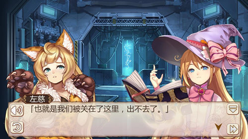 密室逃脱《姬魔恋战纪》揭秘孟获为何变为灵兽?