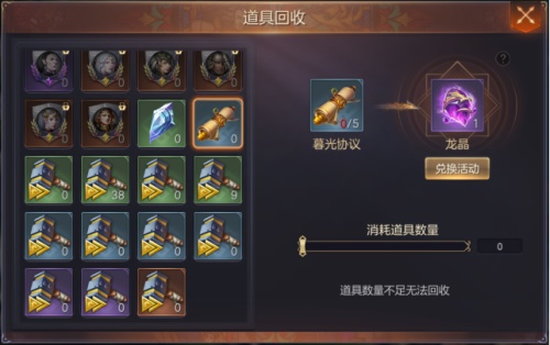 侦查优化 缘定七夕《魔法门之英雄无敌:王朝》更新速报