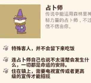 动物餐厅