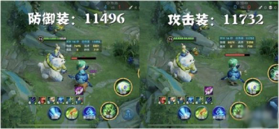 王者荣耀