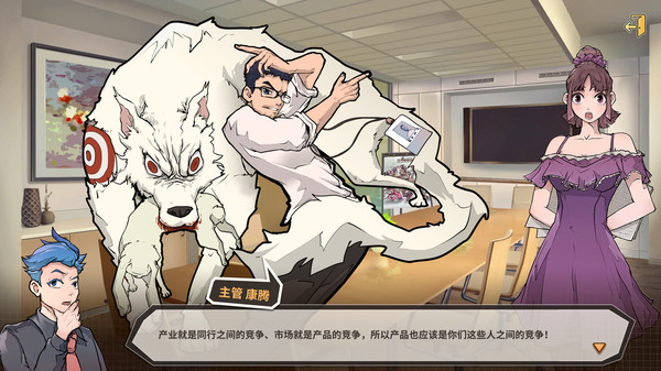 非一般职场