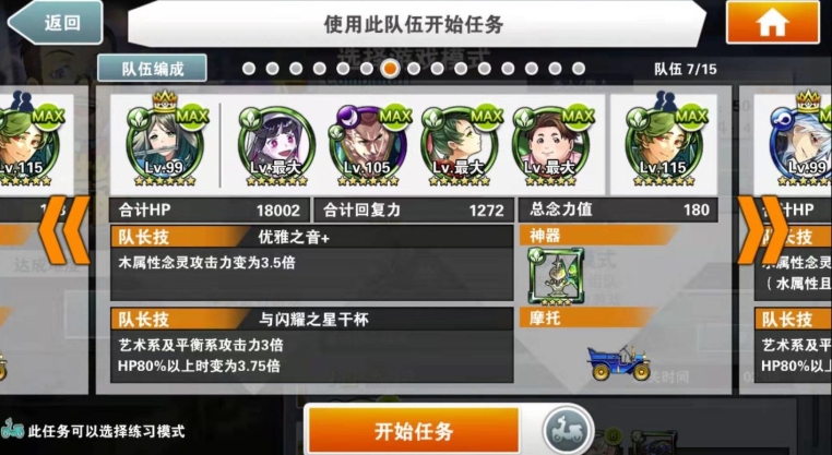 消灭都市