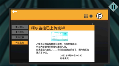 海姆达尔