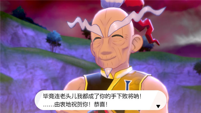 精灵宝可梦剑盾