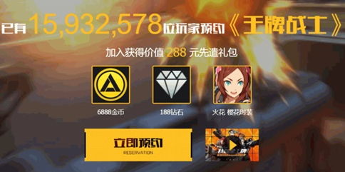 《王牌战士》明日全平台上线,畅享移动端多角色热血枪战!