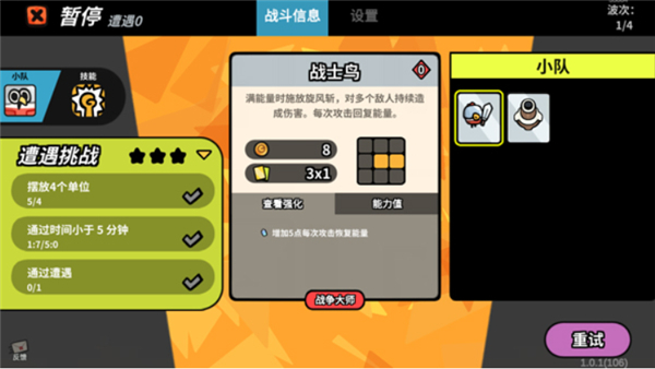 雀仔营地