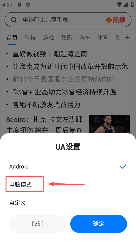 360浏览器软件