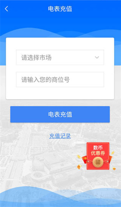 小商品城购物
