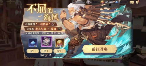 黄忠成功下海当渔夫!网友:你的大炮哪里去了?