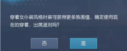 龙族幻想