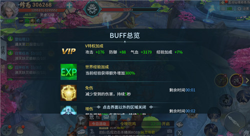 萌新不怕，《蜀剑苍穹》进阶小攻略教你快速升级!