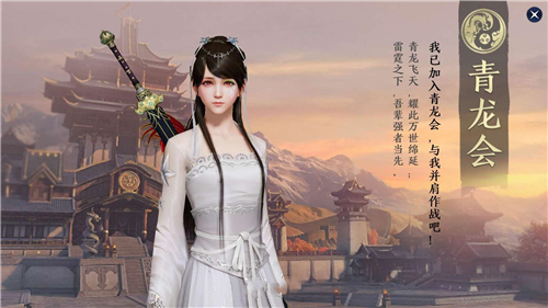 天涯明月刀