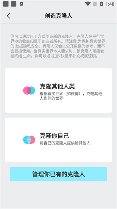 小冰岛软件