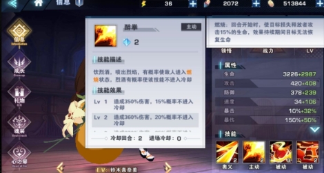 空之旅人