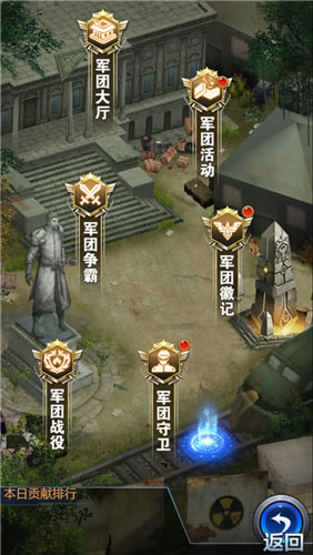 末日来袭《极限逃亡》军团大作战