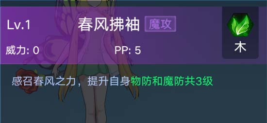 奥拉星
