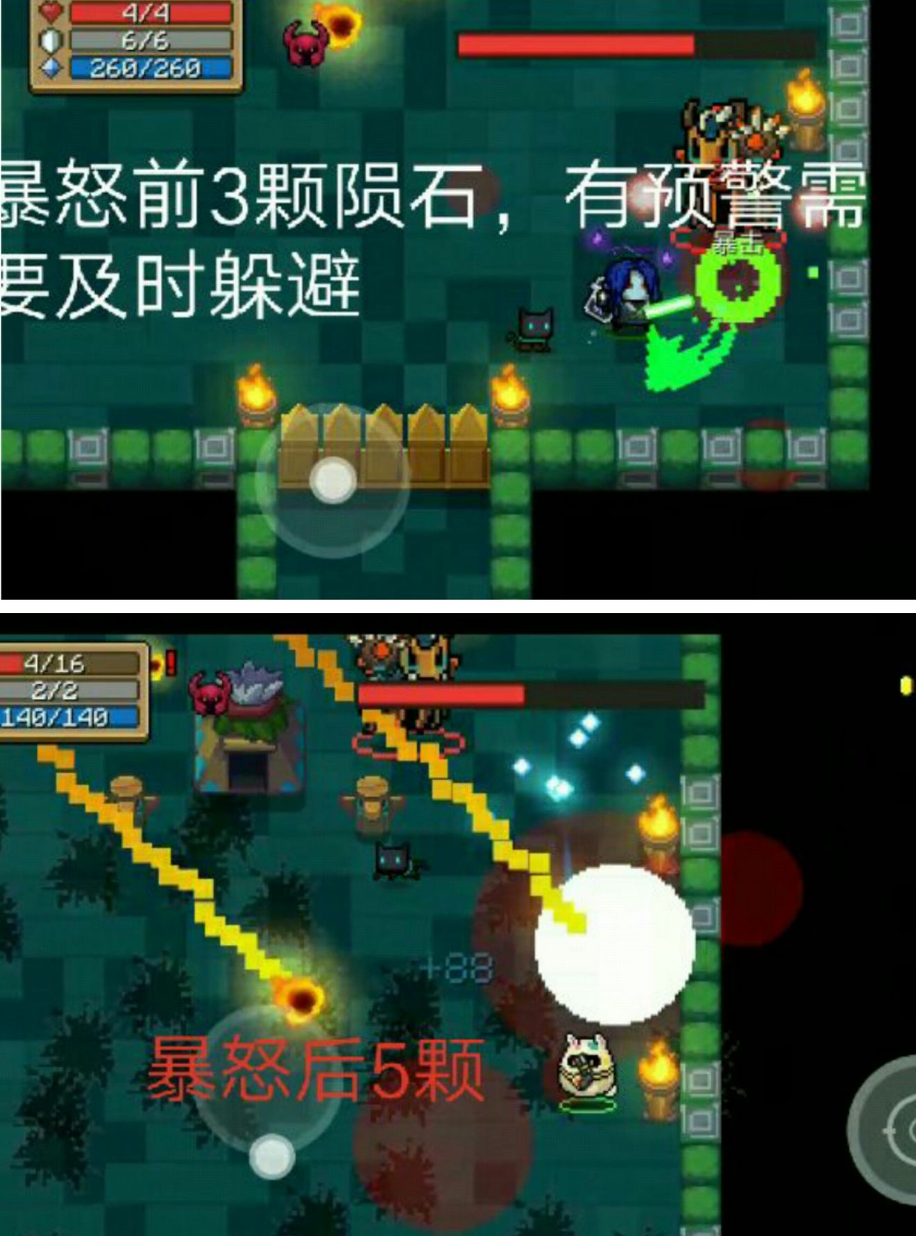 元气骑士